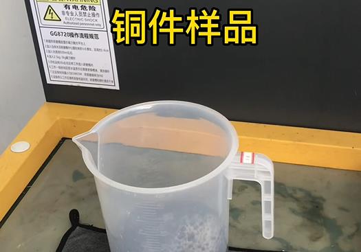 肥乡紫铜高频机配件样品